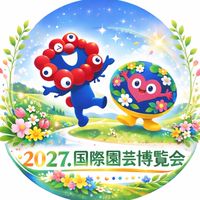 【最新】横浜園芸博2027 攻略＆情報交換局