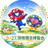 2027横浜園芸博覧会【横浜花博】情報交換局