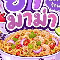 Yumyum ม.ศิลปากร ชยาทิพย์