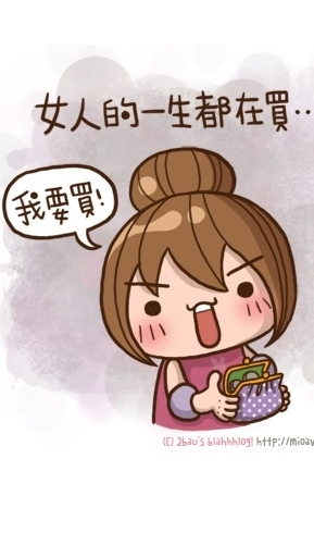 momo洗沐群友