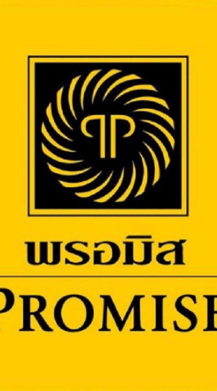 Promise สินเชื่อพรอมิส