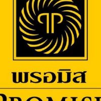 Promise สินเชื่อพรอมิส