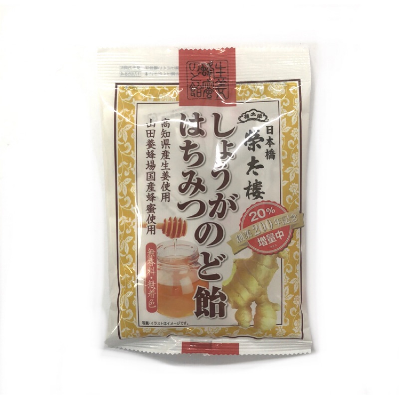 日本橋榮太樓 生薑蜂蜜喉糖 84g