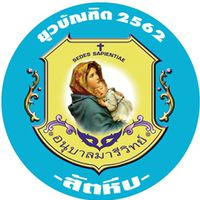 MRV2562@Sattahip