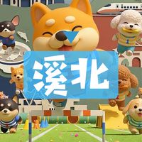 台南溪北房市🔰新營麻豆佳里官田…