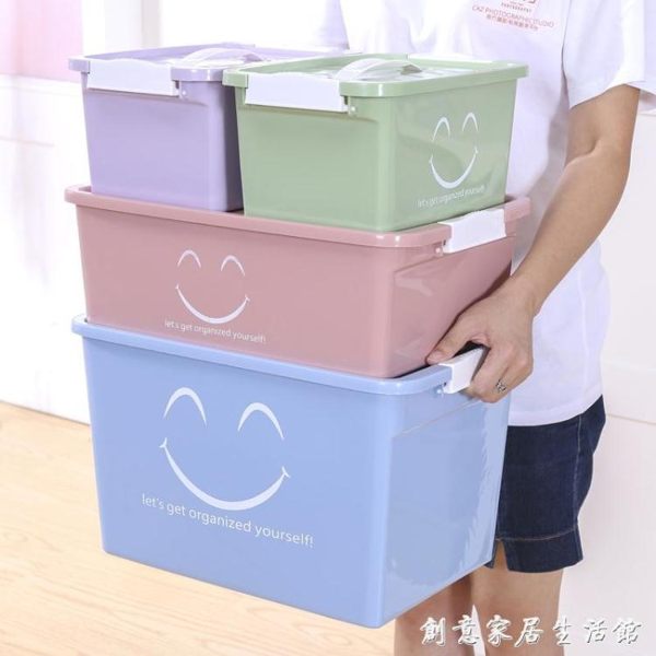 小箱子零食儲物箱小號雜物整理箱四件套廚房有蓋家用盒收納箱塑料