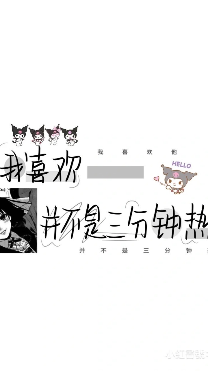 恋的素材群🙆‍♂️🌷💭🌊