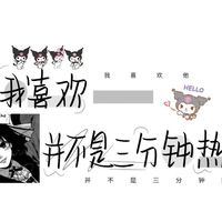 恋的素材群🙆‍♂️🌷💭🌊