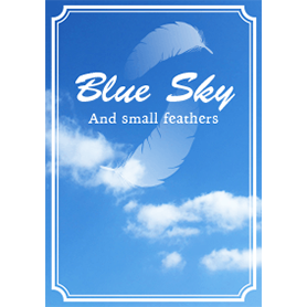 青い空と羽根	