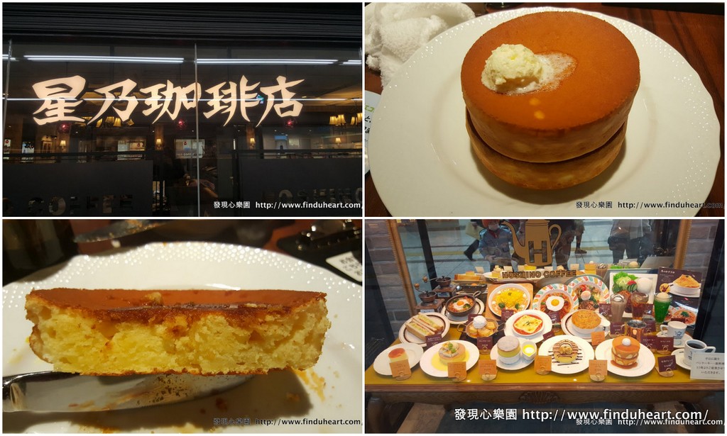 日本星乃咖啡店 超值好吃厚鬆餅舒芙蕾 Line旅遊