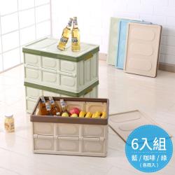 ◎摺疊式設計 可堆疊|◎輕輕鬆鬆拿取物品|◎雙邊手提把 移動好方便品牌:HOUSE種類:收納箱/收納盒/收納籃類型:收納箱/收納盒主材質:塑膠功能:有防塵,有蓋子組裝方式:不需顏色:混色系/撞色系,藍