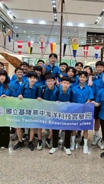 116級海科班家長