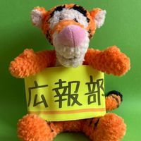 令和４年度焼津南小広報部