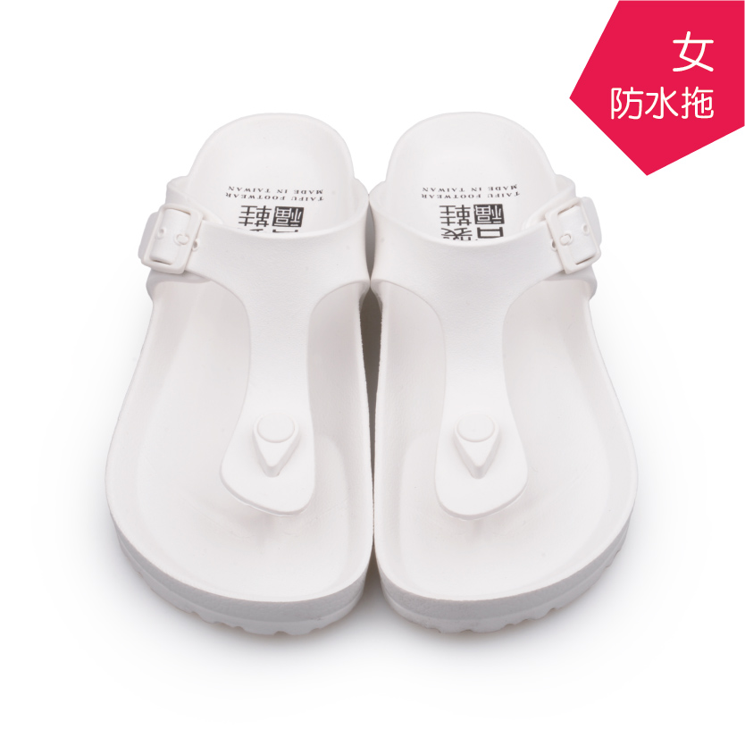 【台福製鞋】極輕量防水勃肯拖鞋- 白(1059)
