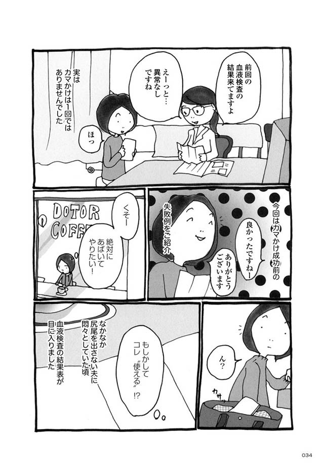 現場の マジでやばい はどうして上に伝わらないのか