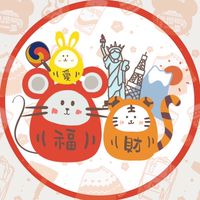 崔莎各國好物代購