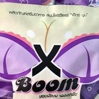 X-boom ราคาส่ง