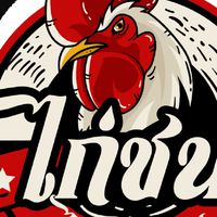 ไก่ชนสยาม