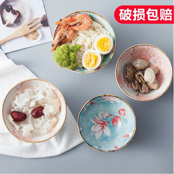 日式碎花陶瓷碗家用吃飯碗學生兒童餐具小碗面碗湯碗