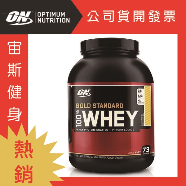 美國專業健身網銷售第一品牌n每一份含超過4g的Glutamine麩醯胺酸n超商取貨付款限買2件