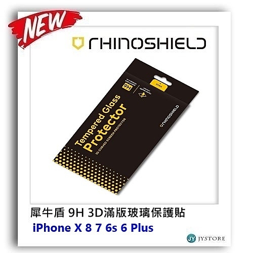 ●9H鋼化玻璃 n●高透光 n●3D曲面，完美弧度