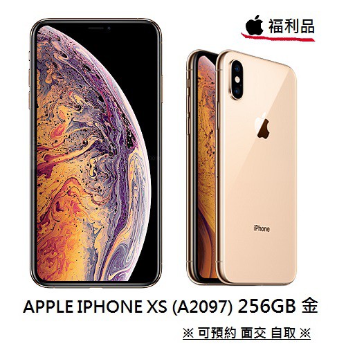 入手IPHONE 就趁現在！！！給你甜甜價格 提供最好的服務 優秀的品質 ※商品狀況：福利機，機況可能有些微刮傷，外盒可能有些許磨損或使用痕跡，產品功能皆可正常使用。※福利品無參與任何原廠活動，請勿以