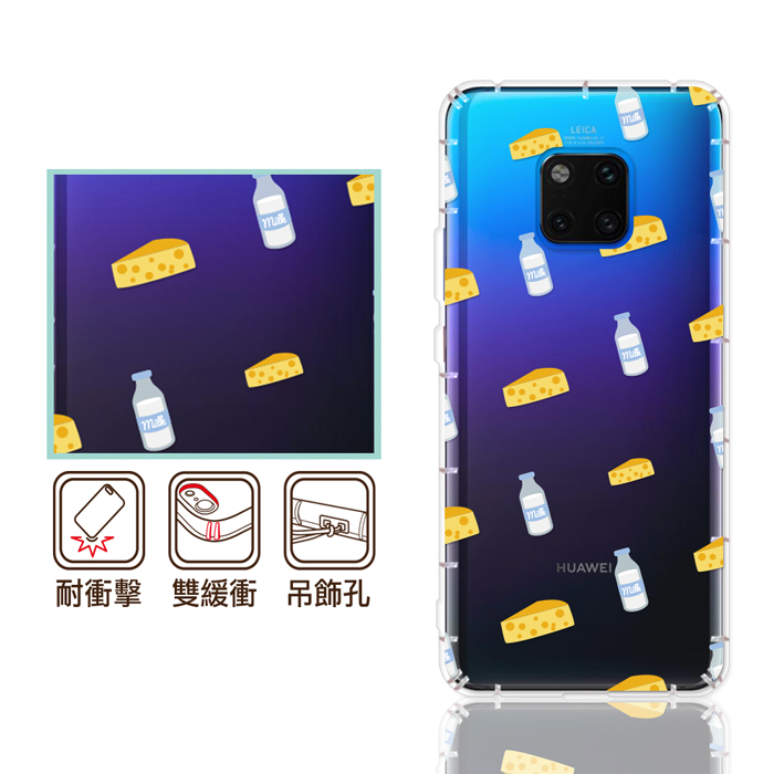 華為 全系列可客製