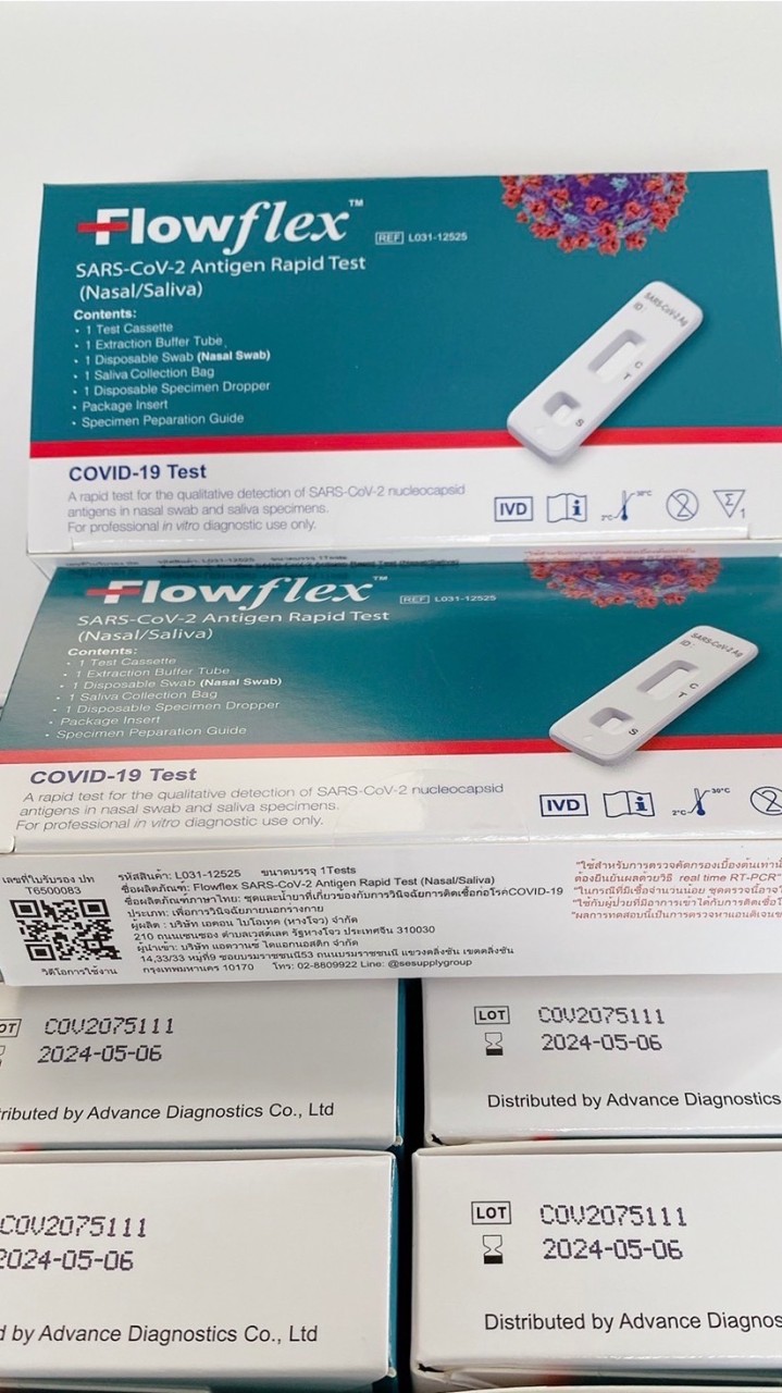 ชุดตรวจ ATK FLOWFLEX ขายส่ง