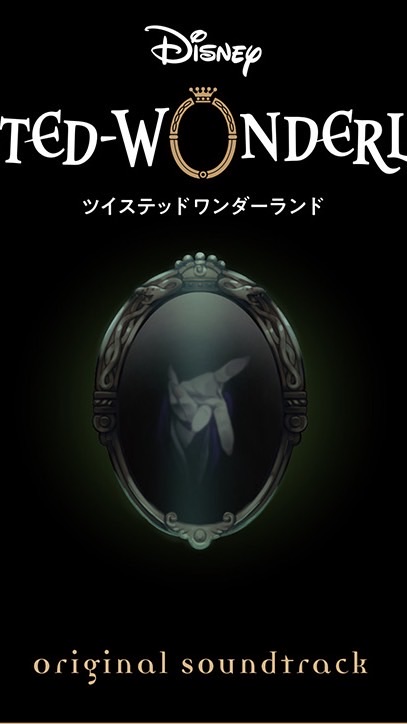 ツイステなりきりチャット！！