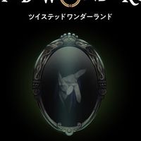 ツイステなりきりチャット！！
