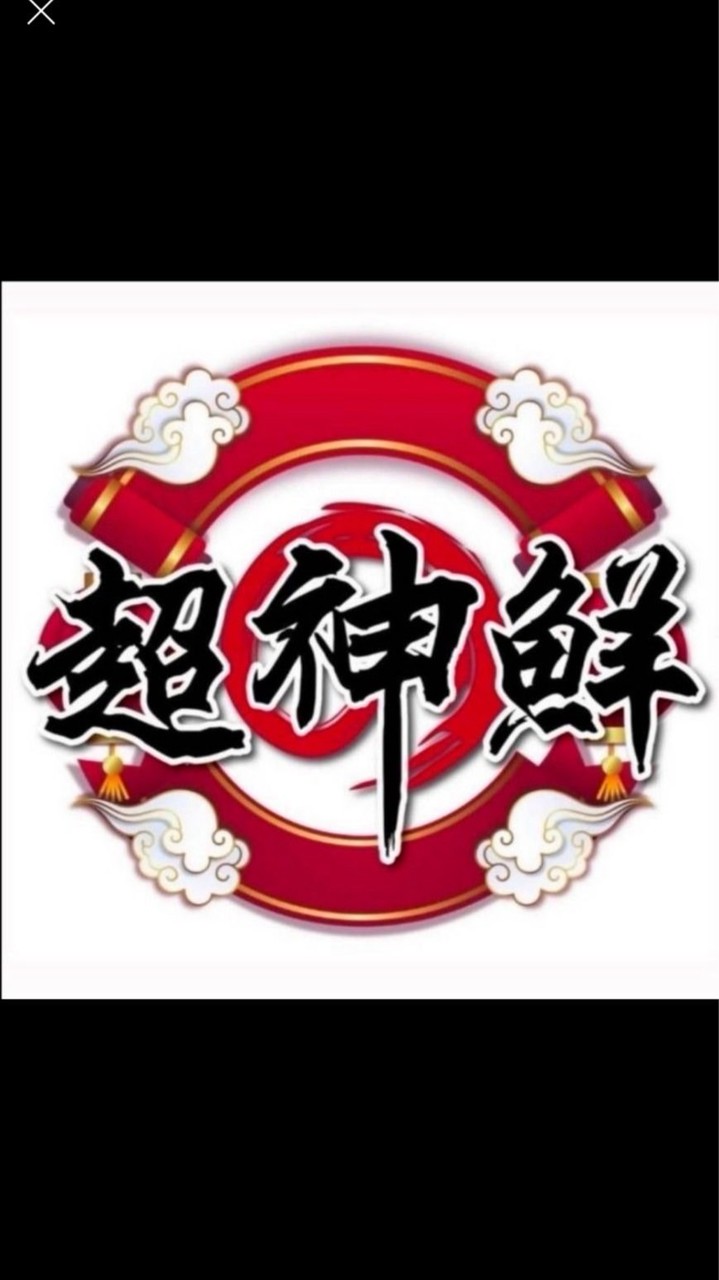 🍣超神鮮-炙燒壽司專賣店