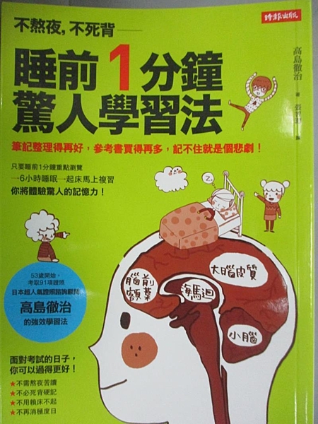 [ISBN-13碼] 9789571357577 [ISBN] 957135757X