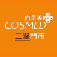 康是美-二聖門市