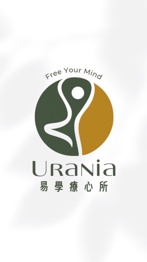 URANiA易學療心所