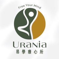 URANiA易學療心所