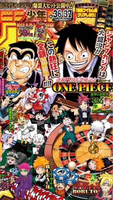 爬虫類もアニメも漫画も好き！！