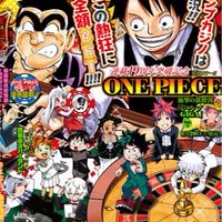 爬虫類もアニメも漫画も好き！！