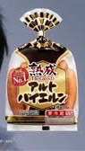 【深夜・昼間交流用】