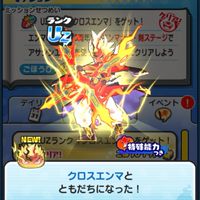 ぷにぷにお助け＆雑談