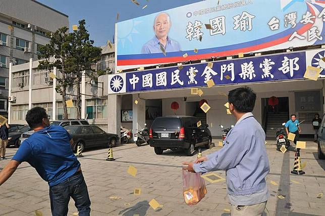國民黨員到黨部灑冥紙　金門新主委火大打人