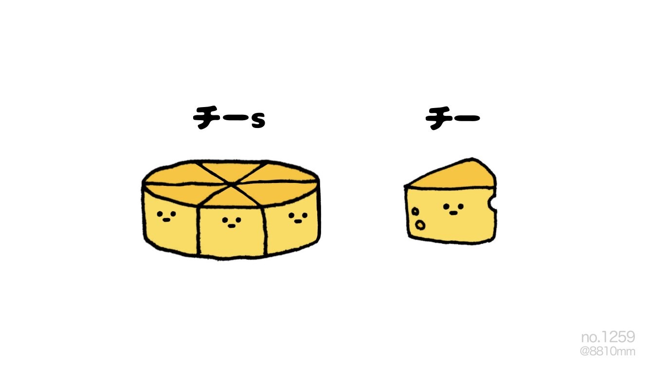 インスタントラーメン を オンスタントラーメン にすると 言葉遊びが愉快なイラストが話題 ウォーカープラス