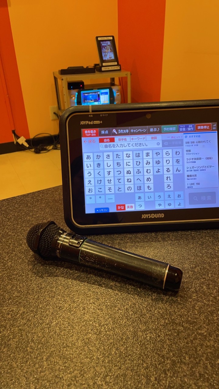 山形 カラオケ歌 好き🎤🎶