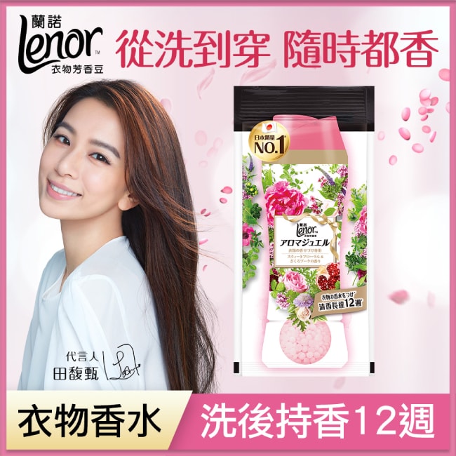 詳細介紹 商品規格 商品簡述 Lenor蘭諾衣物芳香豆(甜花石榴香)40ml 品牌 LENOR 規格 40ml 原產地 中國 深、寬、高 7.7x1.9x15.9cm 淨重 40 g 保存環境 室溫 