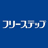 個別指導学院フリーステップ