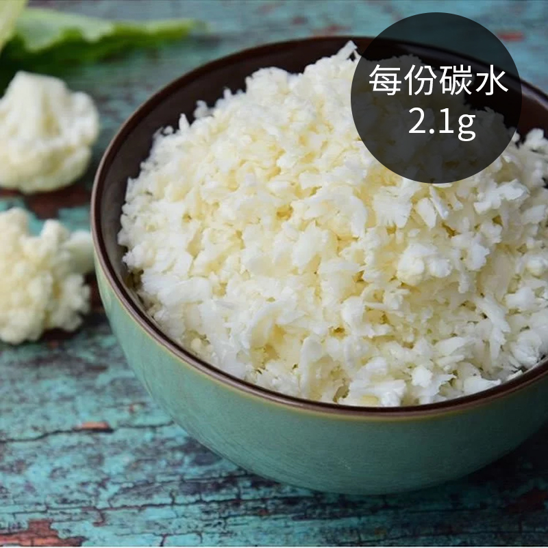 無麩質超低碳，取代米飯新主食！白花椰菜的熱量只有白飯的1/8。讓減醣計畫輕鬆執行，低卡低GI。此商品為冷凍蔬菜喔。超夯花椰菜米！取代白米和含麩質穀物！ ．每份 碳水 2.1g ｜熱量 22 kcal 
