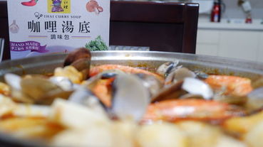 【網購美食】泰北料理調味包