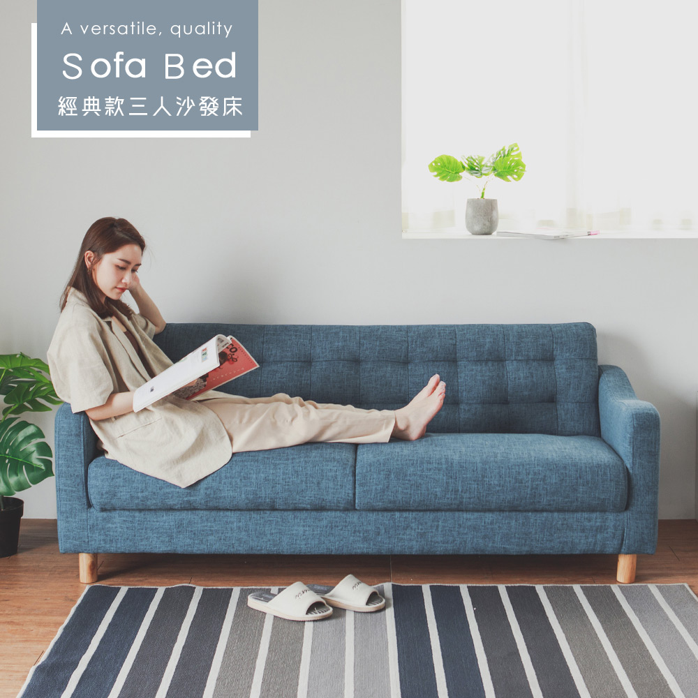 伊澤經典款三人座沙發/沙發床 完美主義【Y0593】