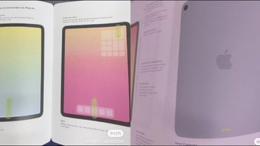 iPad Air 4 使用手冊與外觀設計曝光！採全螢幕設計搭配 Touch ID 電源鍵，改為 USB-C 接口