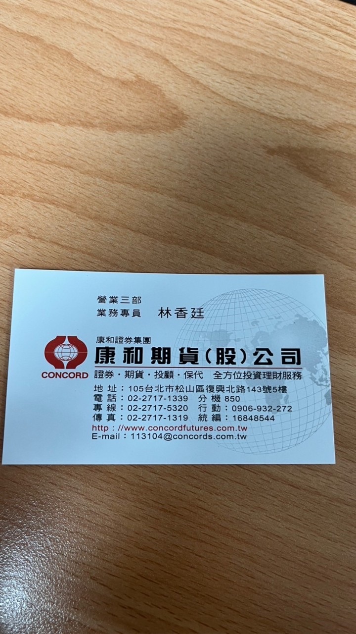 康和小小情報室🍎