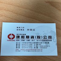 康和小小情報室🍎